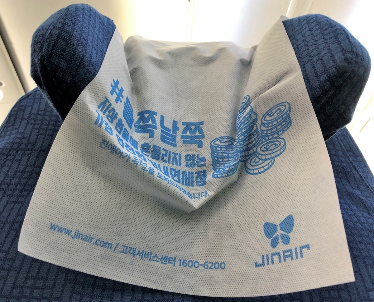 f:id:kaoliimo79:20190207104855j:plain