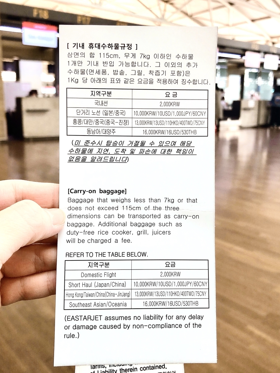 f:id:kaoliimo79:20191102131424j:plain