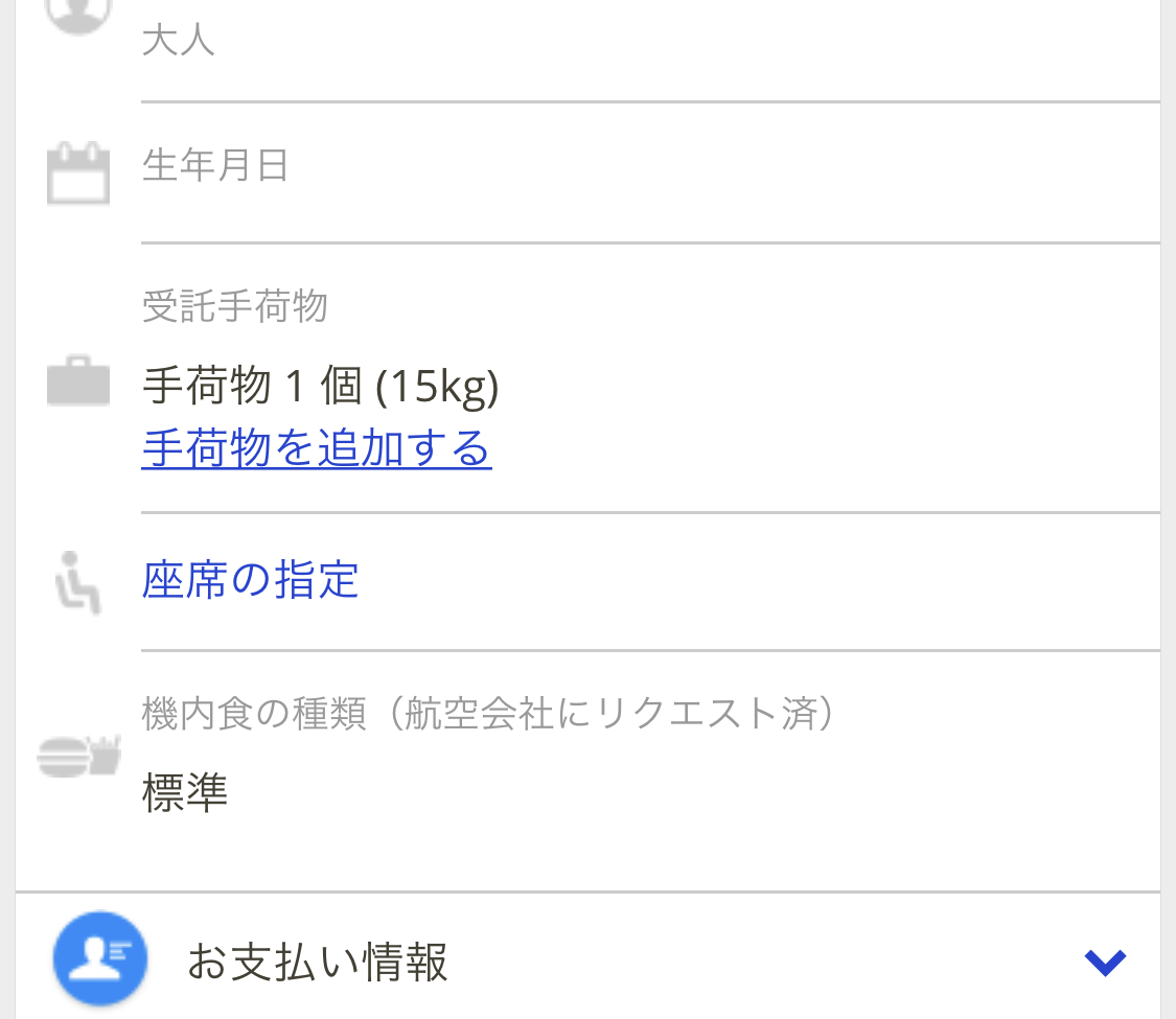 f:id:kaoliimo79:20191104170228p:plain