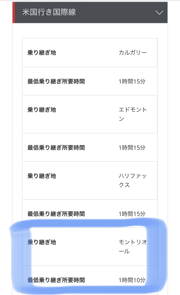 f:id:kaoliimo79:20200223163053j:plain