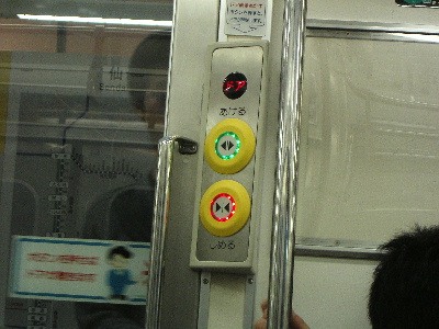 仙石線車内にて。このボタンを押してドアを開けます。