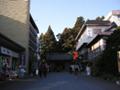 有名な瑞巌寺の入口の門です。