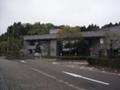 仙台市博物館。