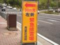 関係者さま、もう５月ですよ～ 