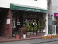 「天国への階段」だそうです。よく考えれば結構怖い名前のお店です。