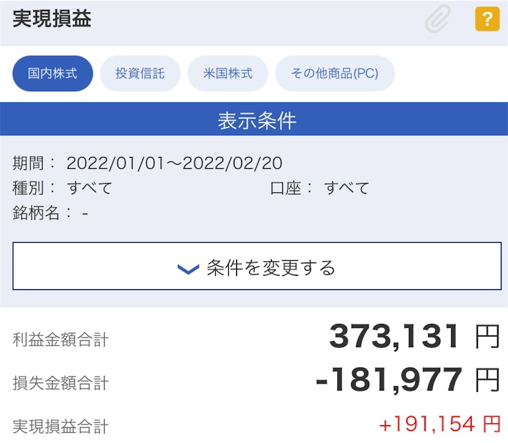 f:id:kaomarukun:20220220134318j:image