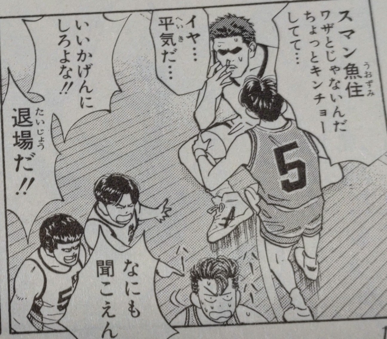 f:id:kaomarukun1111:20230522213151j:image