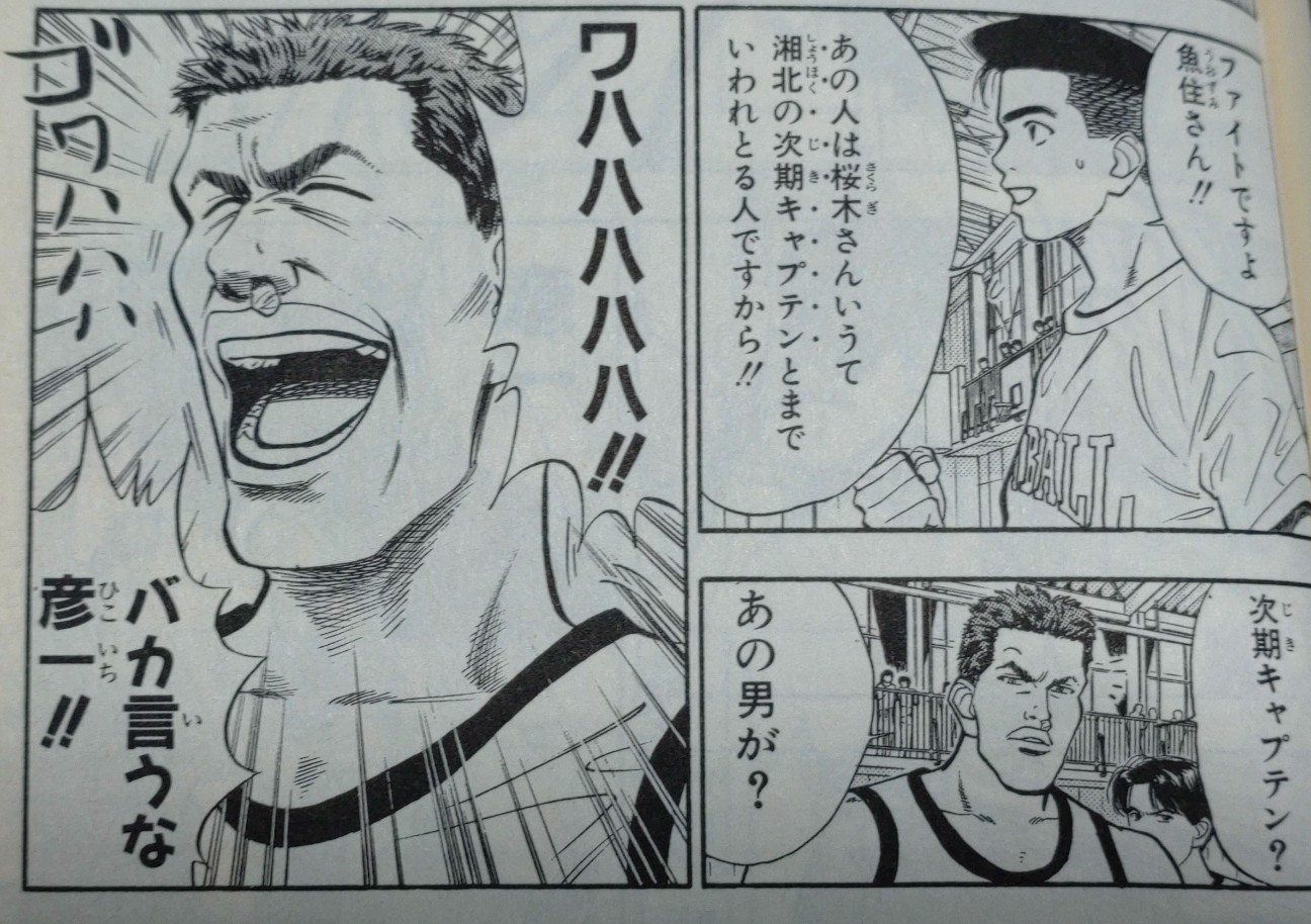 f:id:kaomarukun1111:20230522213352j:image
