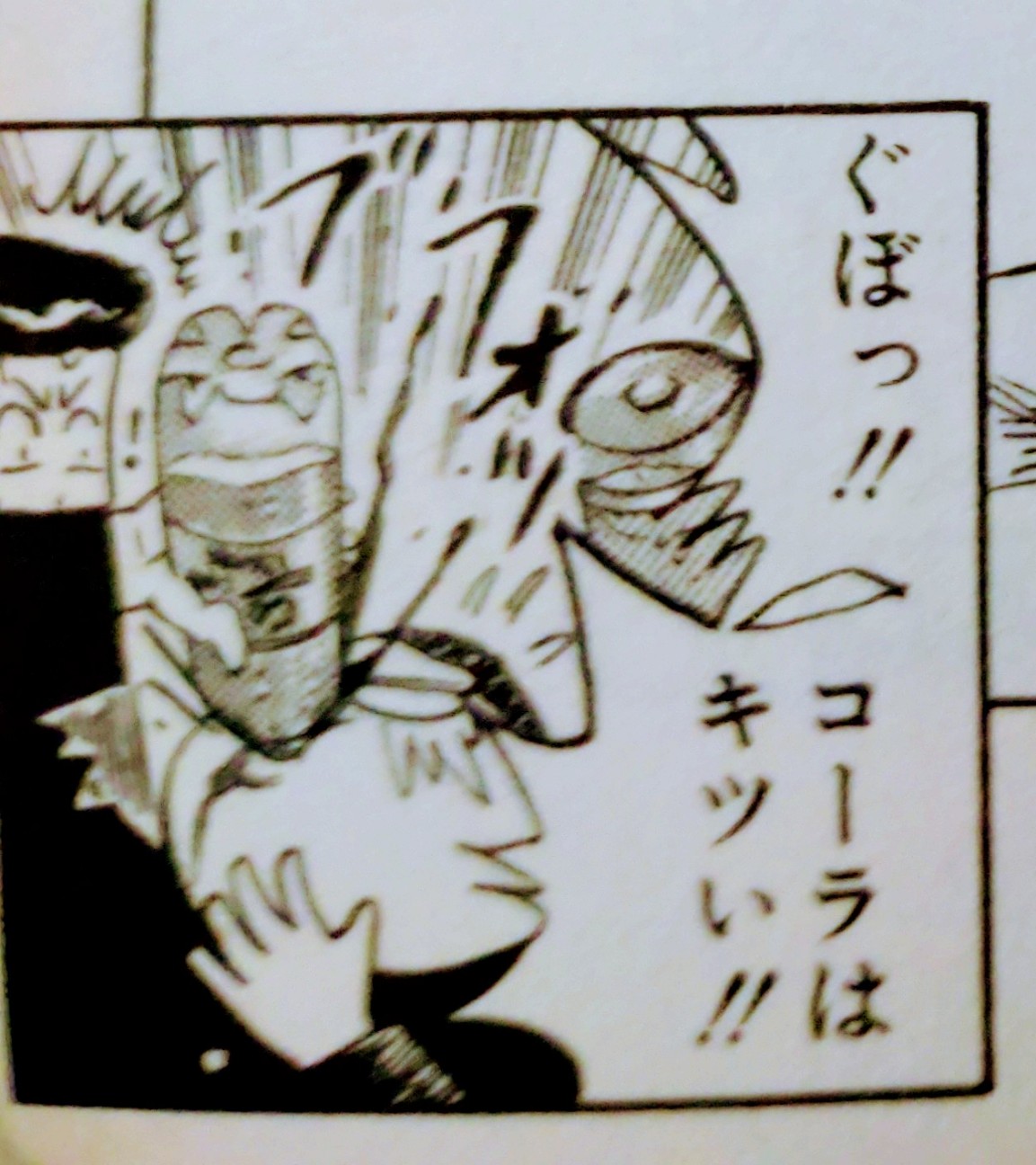 f:id:kaomarukun1111:20230710112601j:image