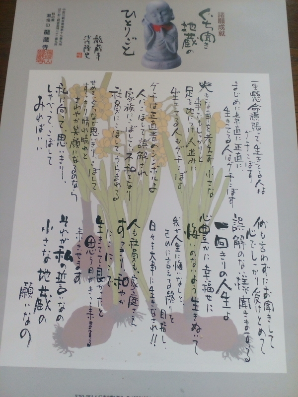 イメージ 3