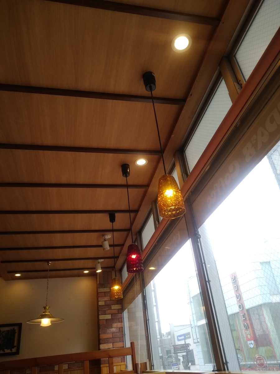 f:id:kaon-yokegawa:20190717092400j:plain