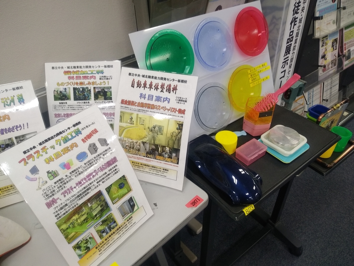 f:id:kaon-yokegawa:20190724091103j:plain