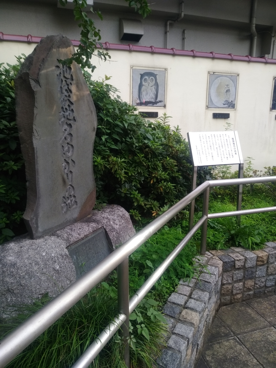 f:id:kaon-yokegawa:20190731162738j:plain