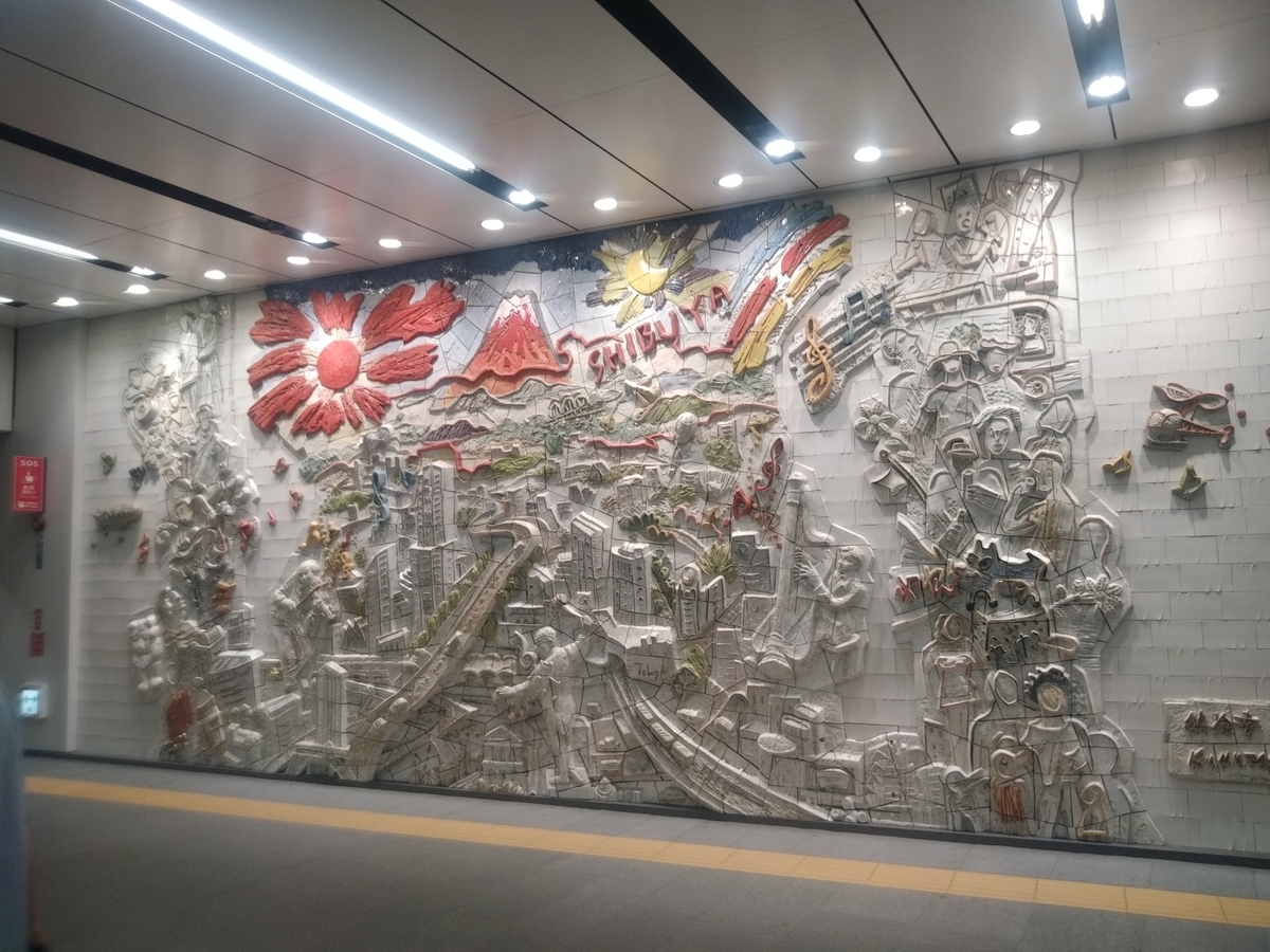 f:id:kaon-yokegawa:20190907152912j:plain