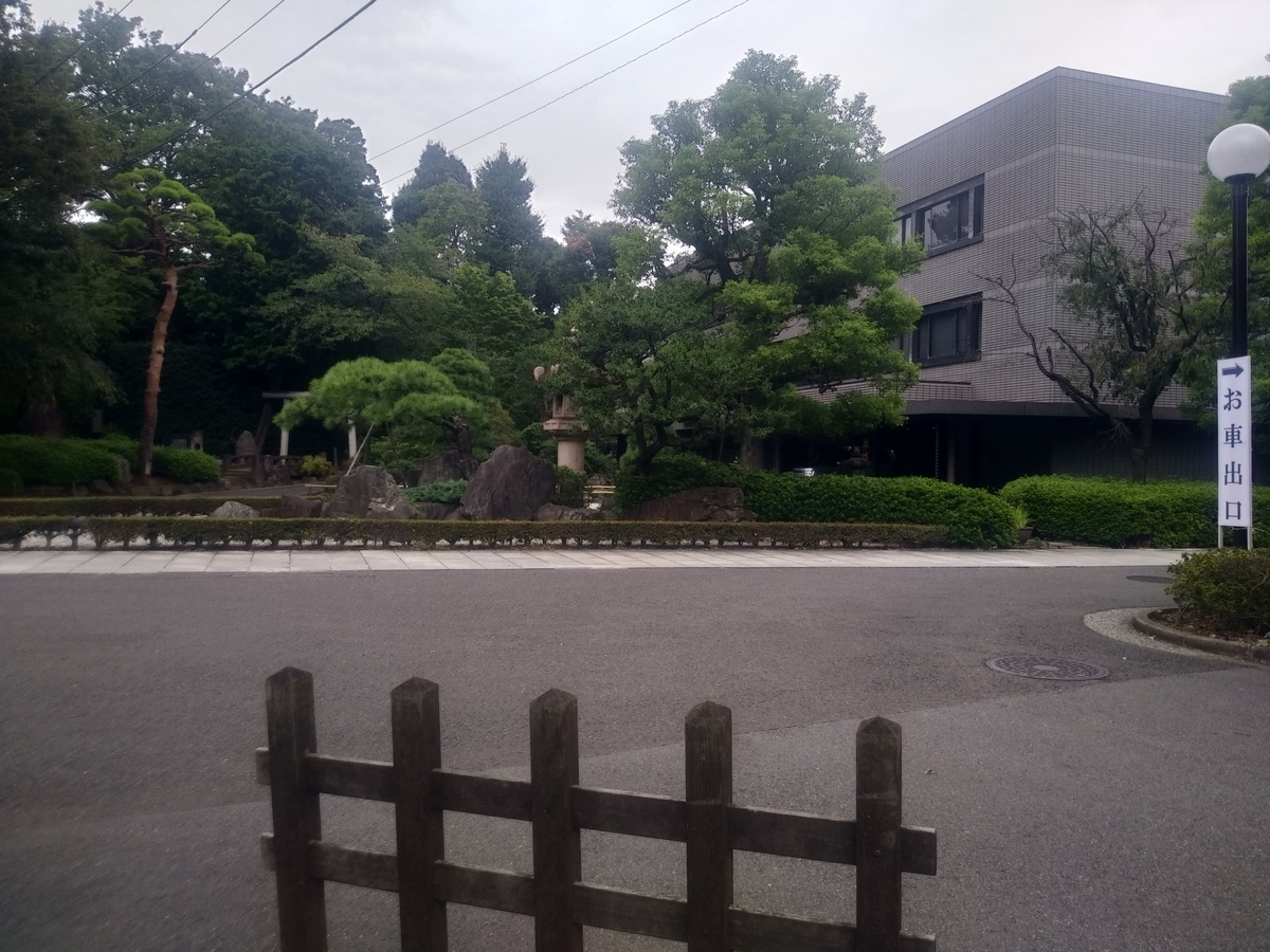 f:id:kaon-yokegawa:20190913121759j:plain