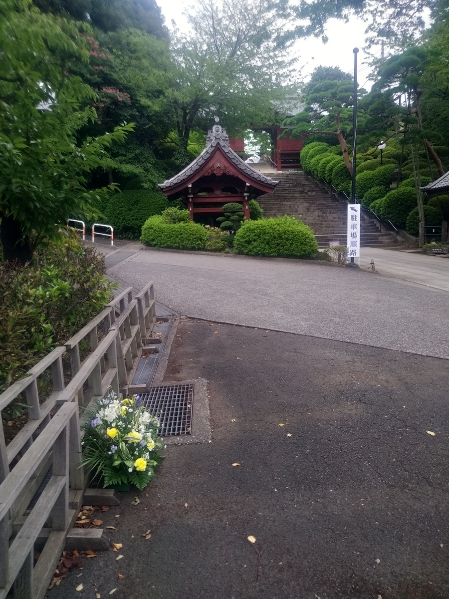 f:id:kaon-yokegawa:20190913122638j:plain