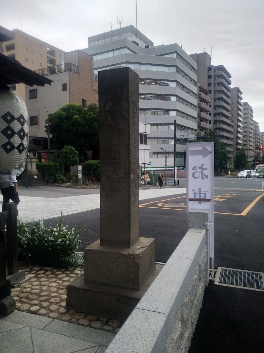 f:id:kaon-yokegawa:20190913122800j:plain