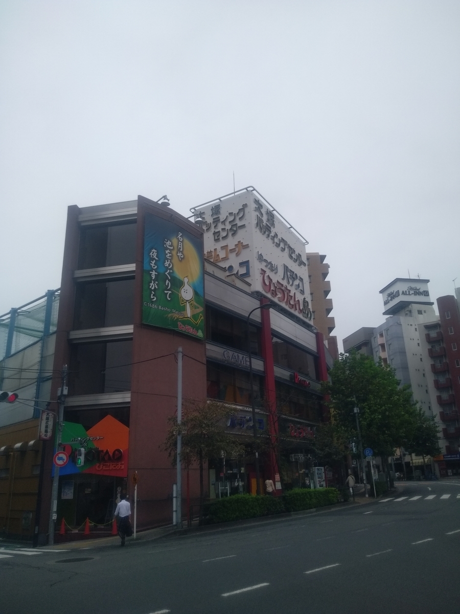 f:id:kaon-yokegawa:20191011083606j:plain f:id:kaon-yokegawa:20191011083606j:plain