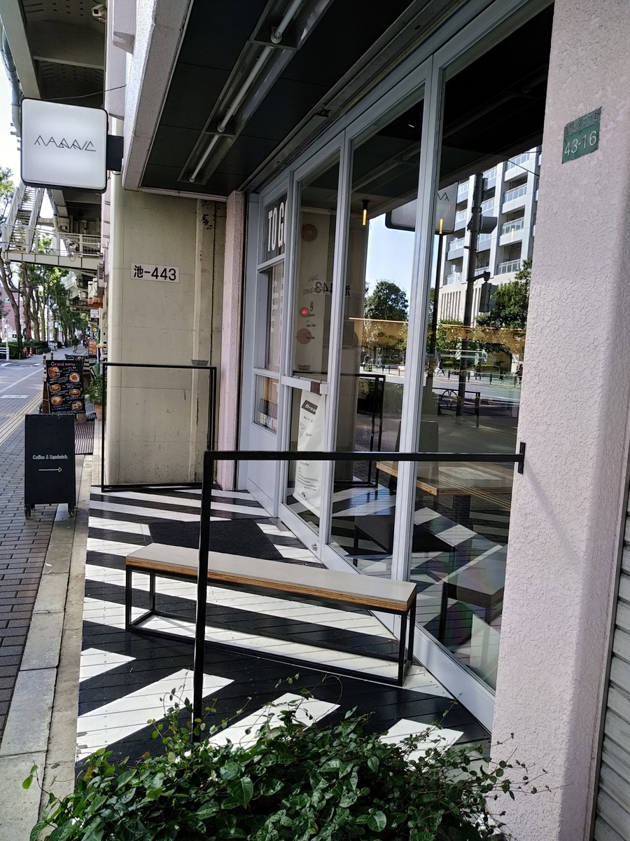 f:id:kaon-yokegawa:20191105100128j:plain