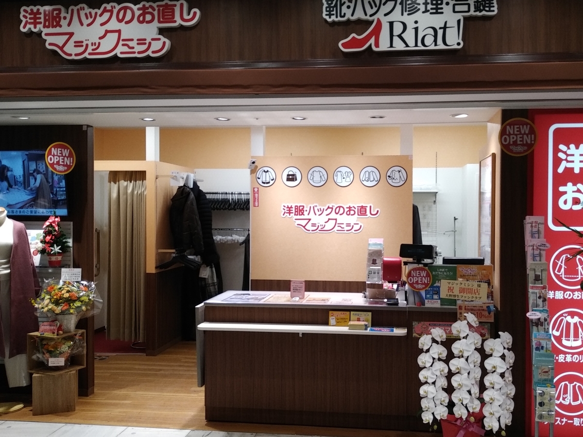 f:id:kaon-yokegawa:20191202103936j:plain