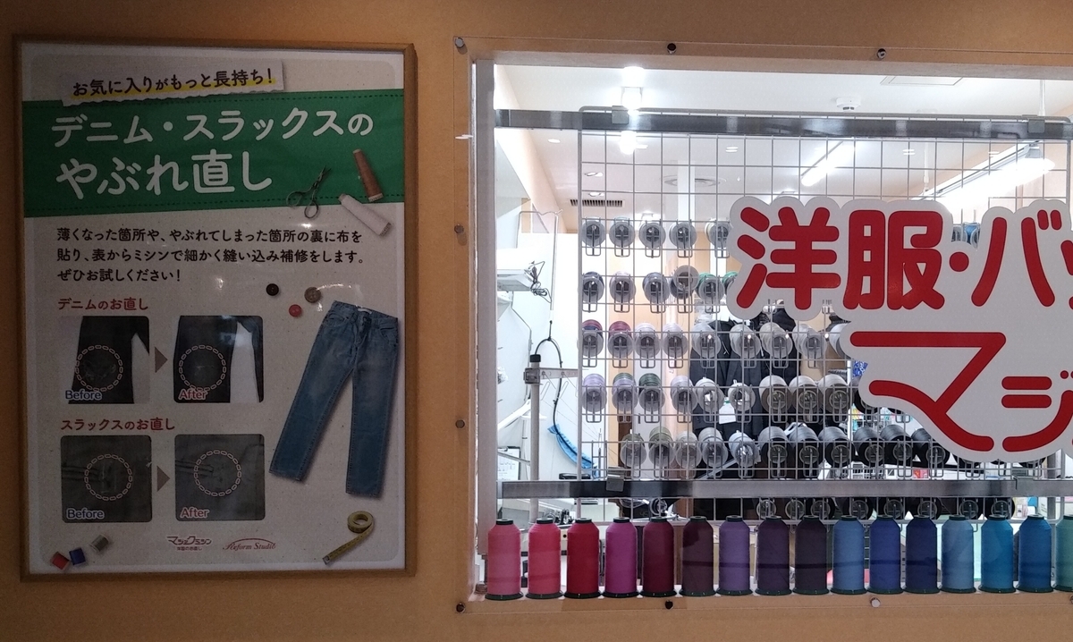 f:id:kaon-yokegawa:20191202104013j:plain