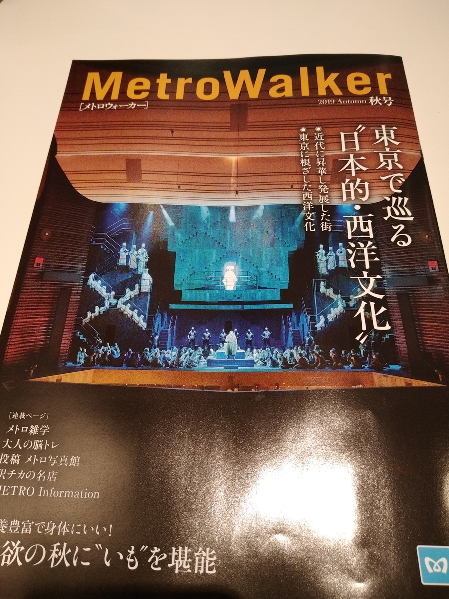 f:id:kaon-yokegawa:20191210103751j:plain