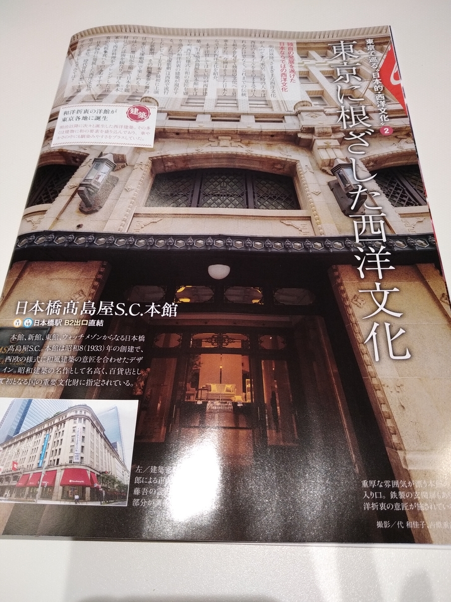 f:id:kaon-yokegawa:20191210104037j:plain