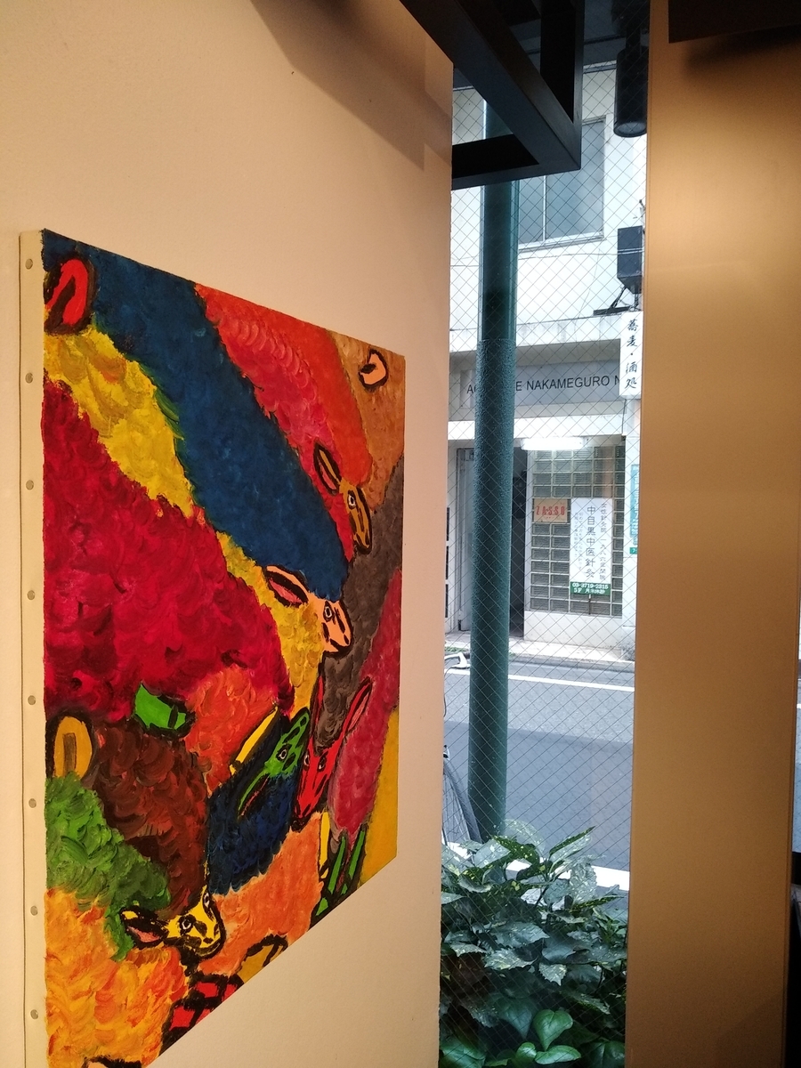 f:id:kaon-yokegawa:20191215073220j:plain