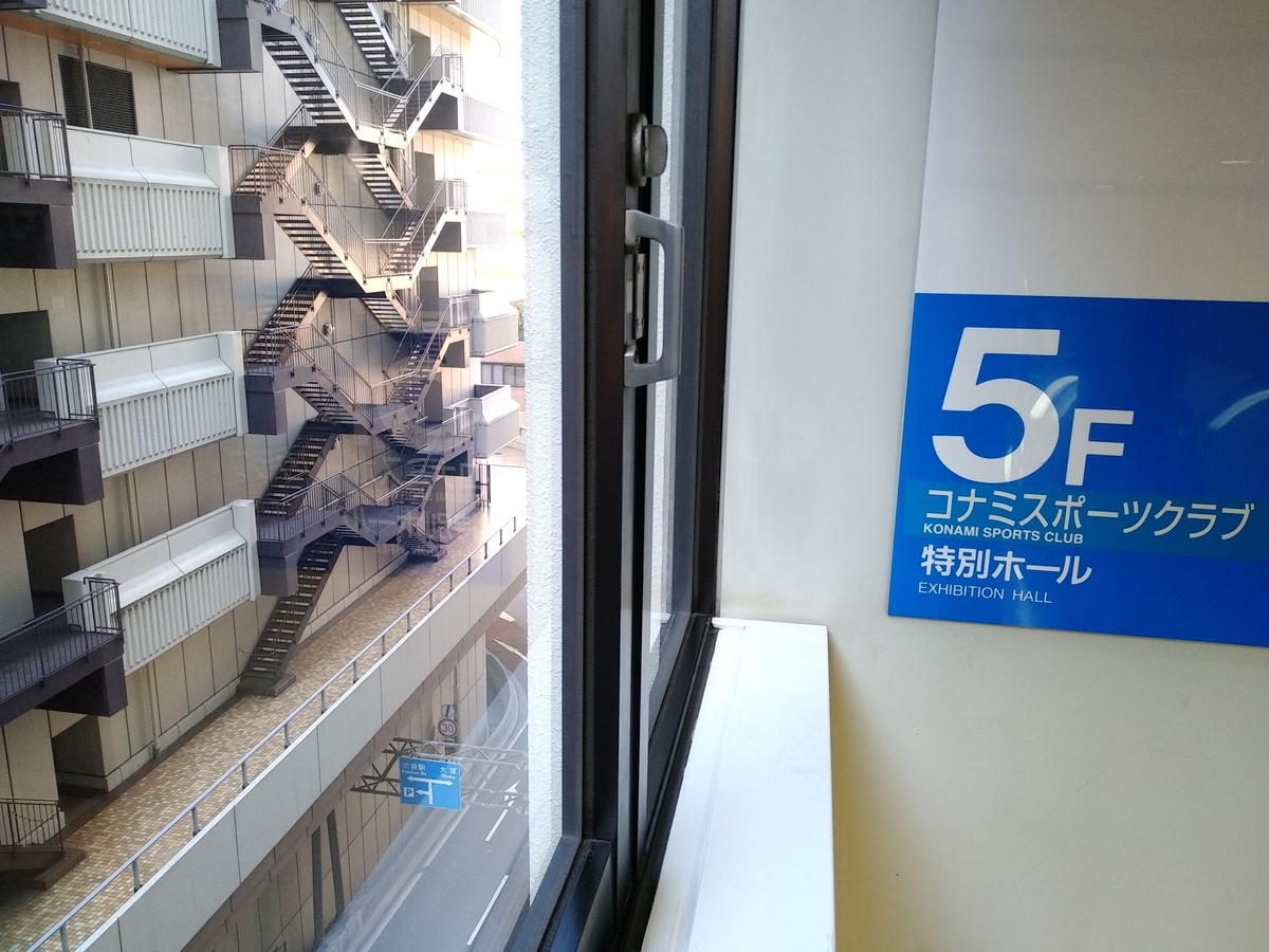 f:id:kaon-yokegawa:20200210131136j:plain