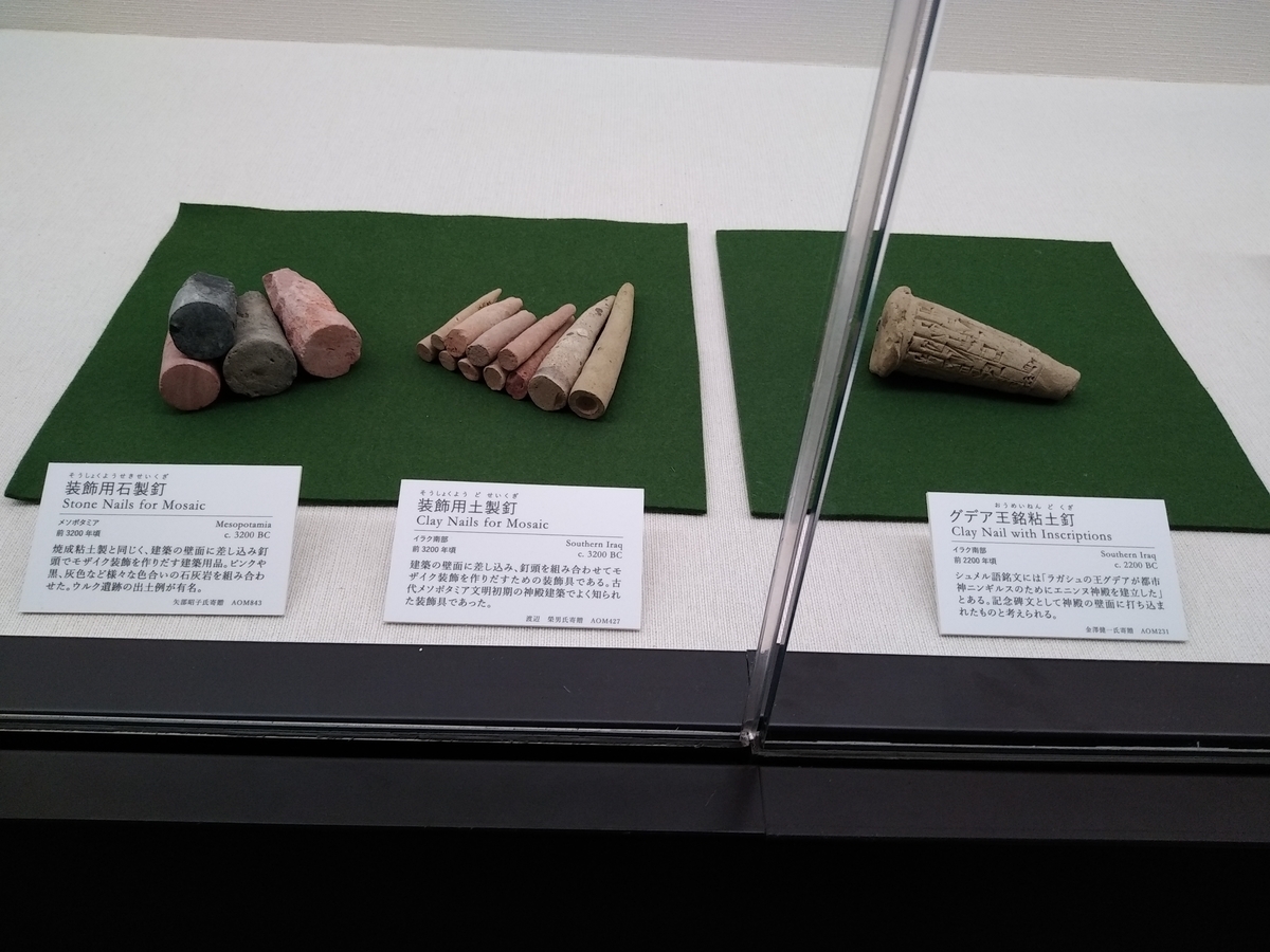 f:id:kaon-yokegawa:20200210145032j:plain