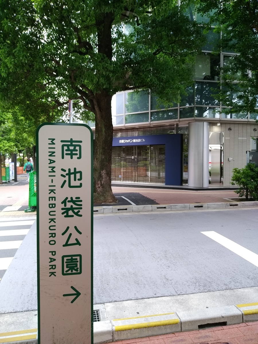 f:id:kaon-yokegawa:20200516073155j:plain