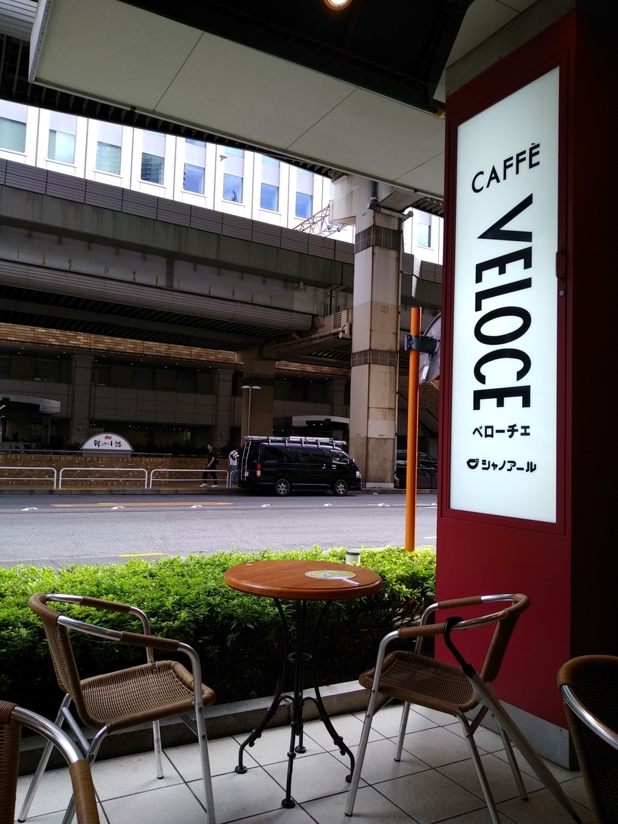 f:id:kaon-yokegawa:20200910084201j:plain