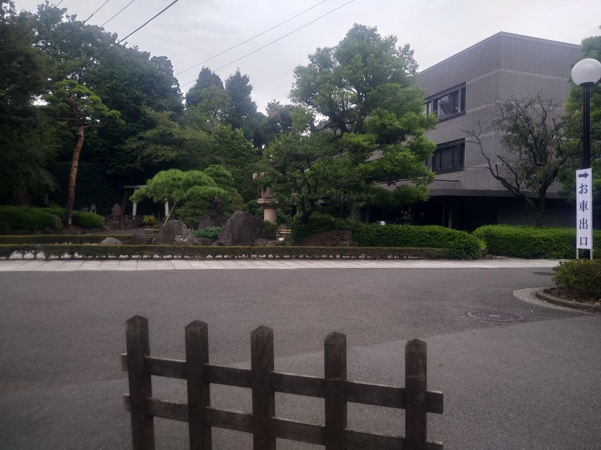 f:id:kaon-yokegawa:20200910134236j:plain