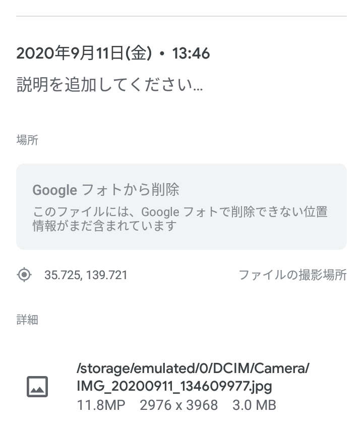 f:id:kaon-yokegawa:20200912060429p:plain