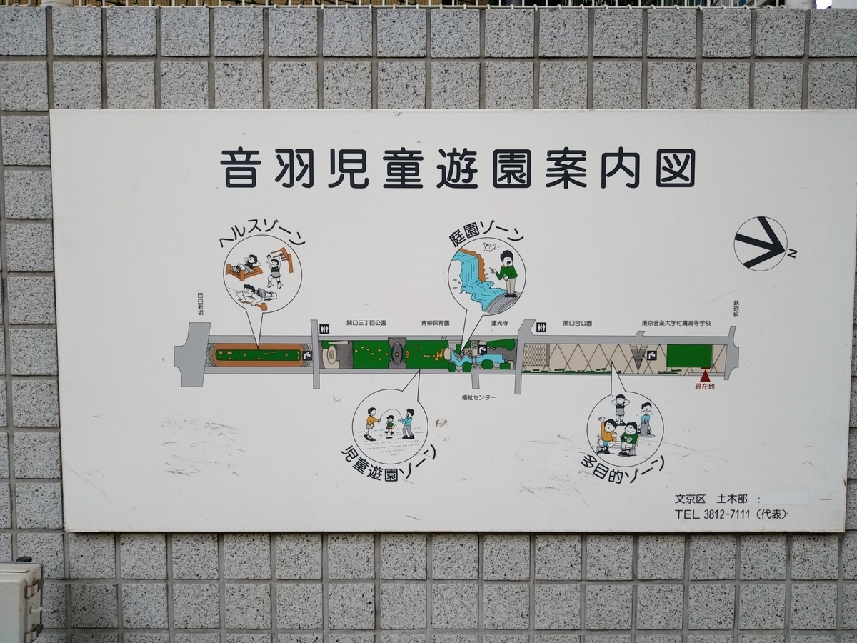 f:id:kaon-yokegawa:20200928121840j:plain