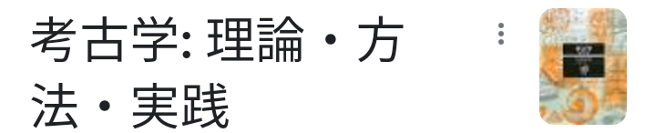 f:id:kaon-yokegawa:20210216161741p:plain