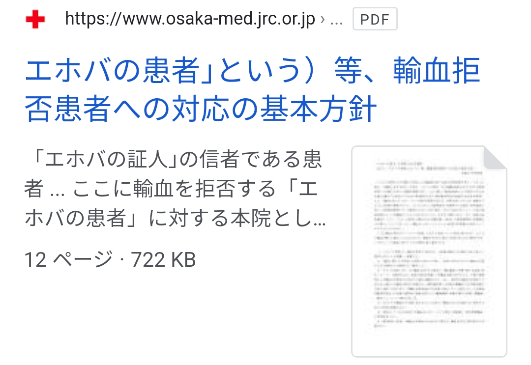 f:id:kaon-yokegawa:20220206103104j:plain