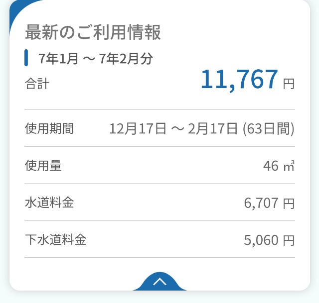 f:id:kaoooooox:20250228131541j:image