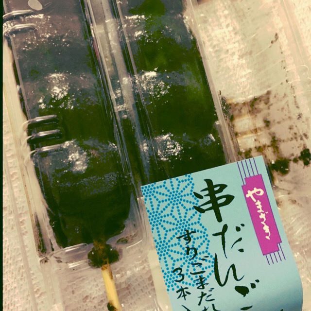 f:id:kaopippi:20161101202453j:plain f:id:kaopippi:20161101202453j:plain