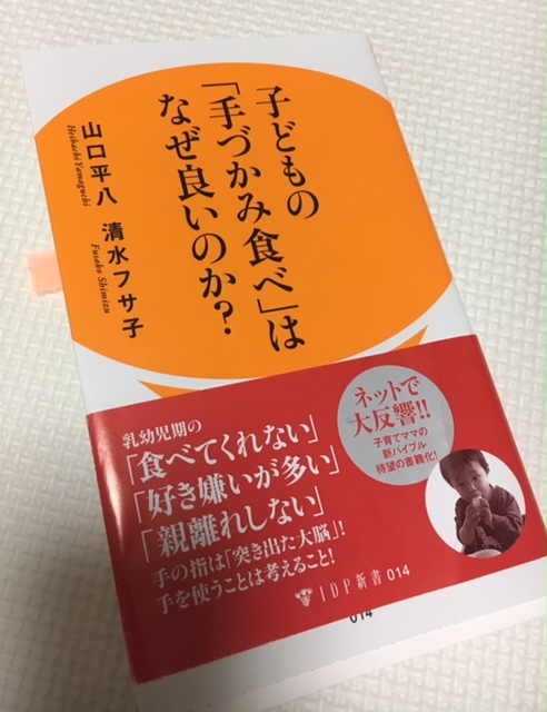 f:id:kaopippi:20171028215600j:plain