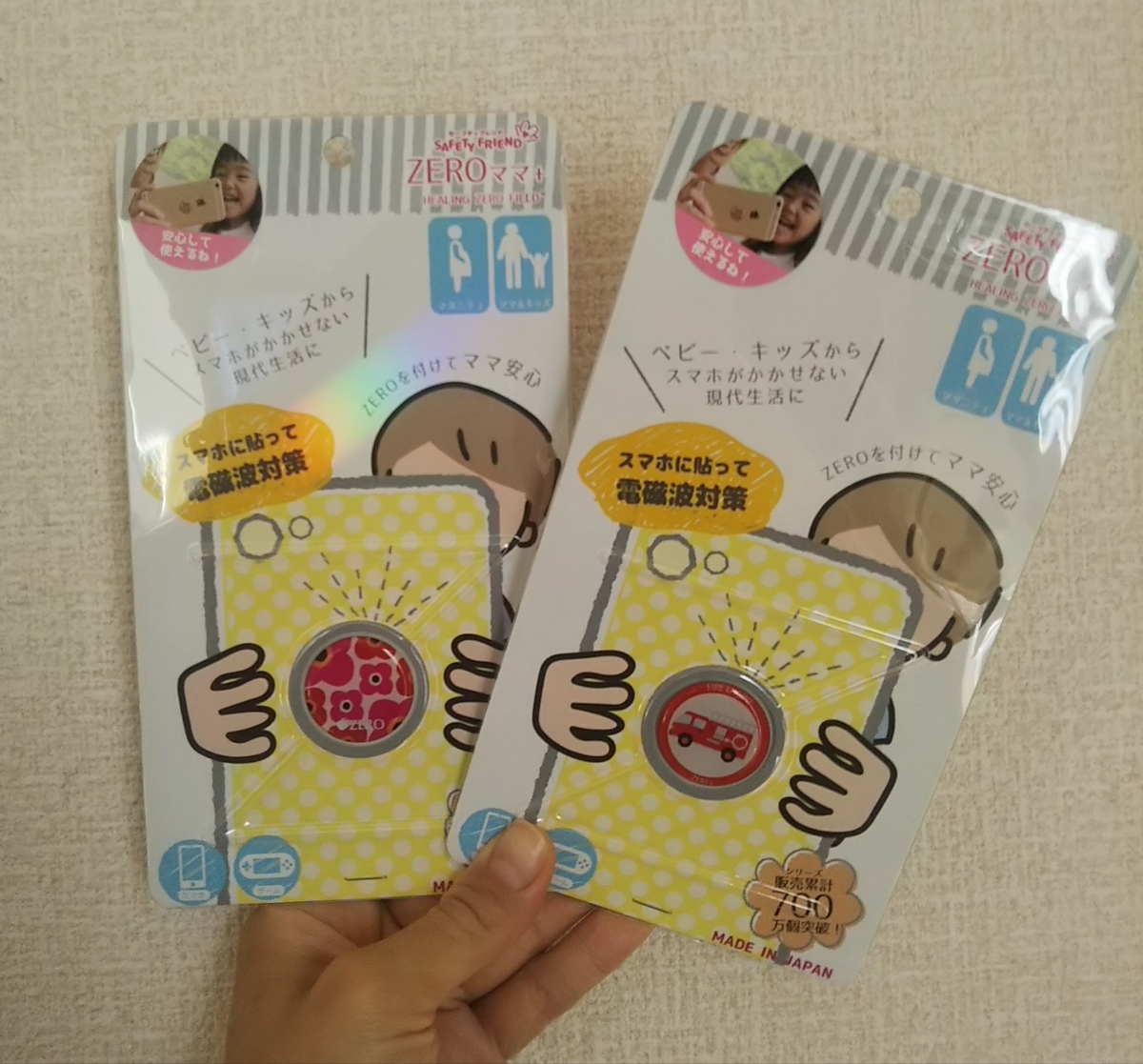f:id:kaopippi:20200424103807j:plain