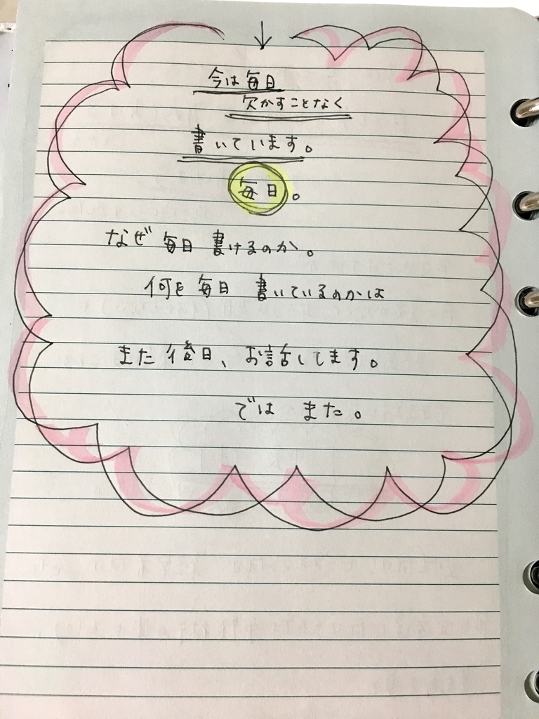 f:id:kaori-design-message:20181102204349j:plain