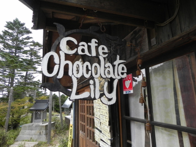 17cafe 17cafe