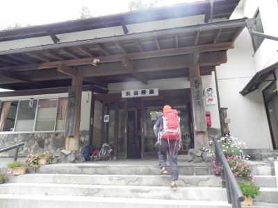 21onsen 21onsen