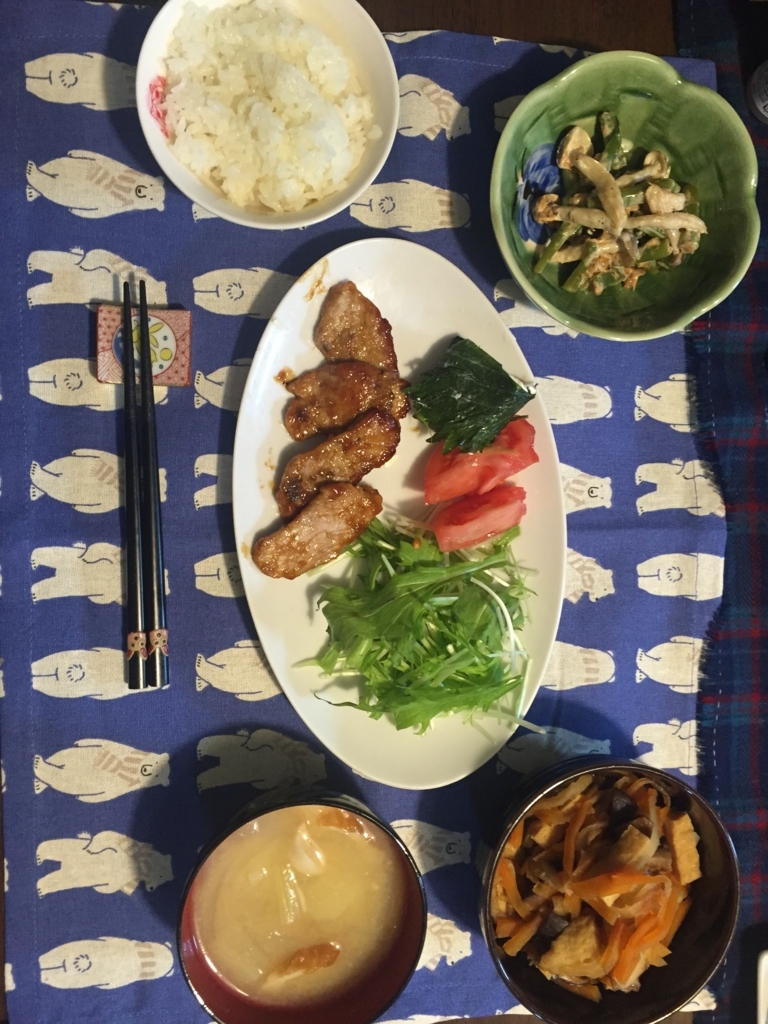 f:id:kaori-ntiger:20180304233706j:plain