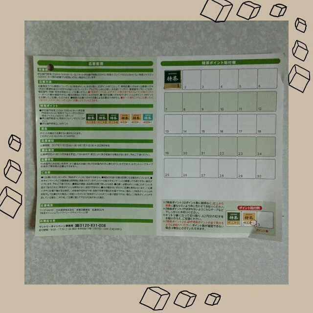 f:id:kaori-ri:20171121170933j:image