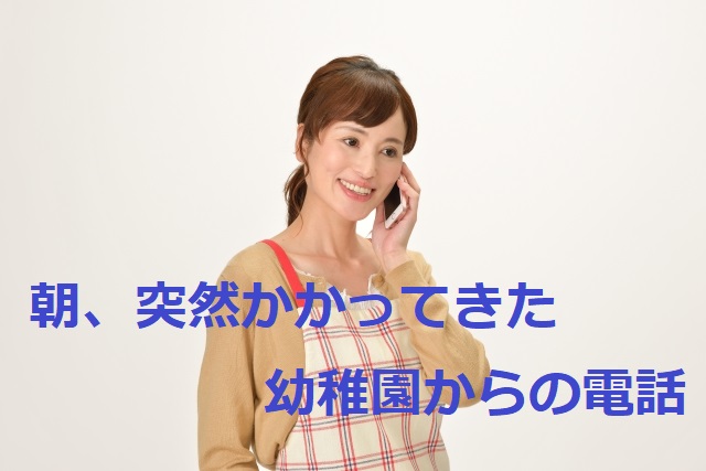 f:id:kaori-ri:20171130140501j:plain