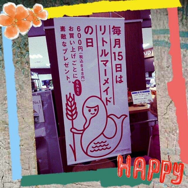 f:id:kaori-ri:20171215193103j:image