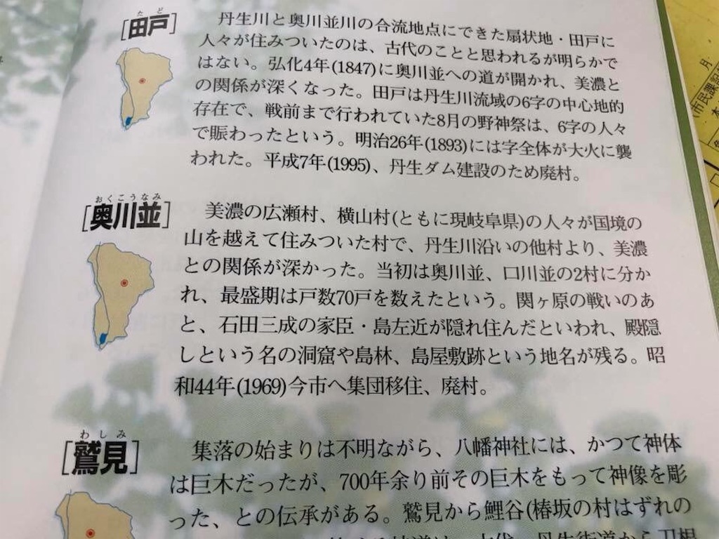 f:id:kaori3211:20200112225030j:image