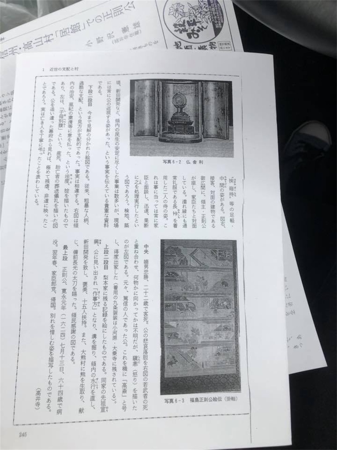 f:id:kaori3211:20200228075755j:image